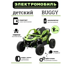 Детский электромобиль багги Z707ZZ, зеленый